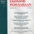 Jurnal Ekonomi Perusahaan IBII, 2005